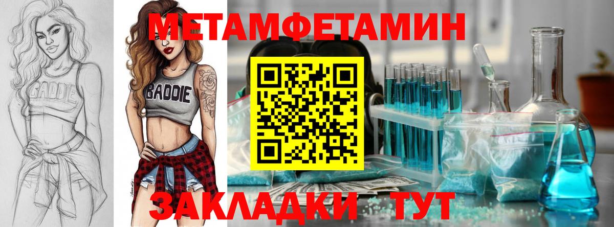 АМФЕТАМИН Розовый Арзамас
