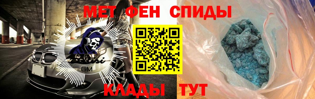 Amphetamine Розовый  Вход с VPN  МЕГА ссылка  Арзамас  Amphetamine 