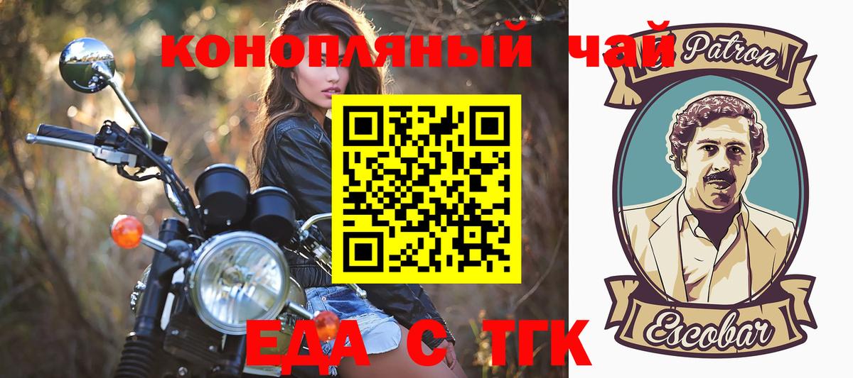 Арзамас  Canna-Cookies марихуана  Вход с VPN 