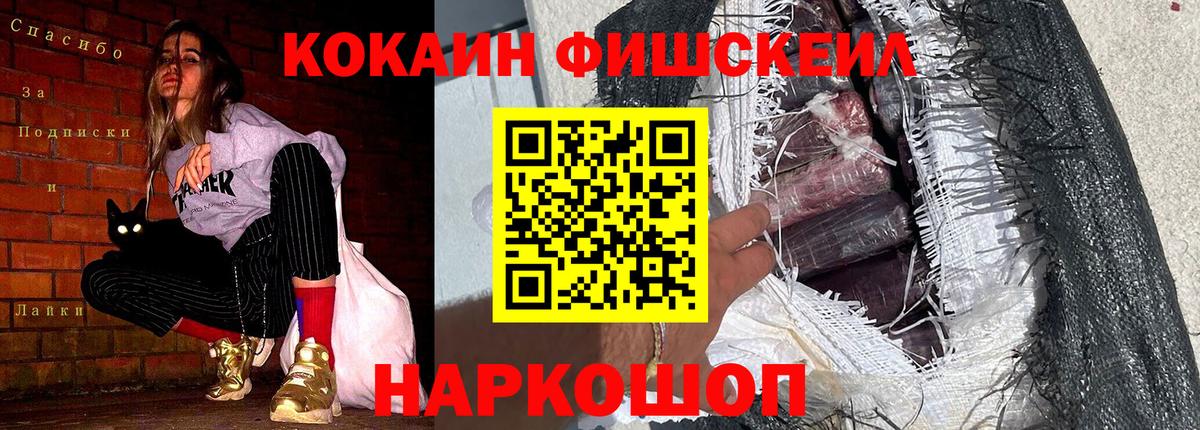 Cocaine Columbia  КОКАИН Эквадор  Вход с VPN  Арзамас 