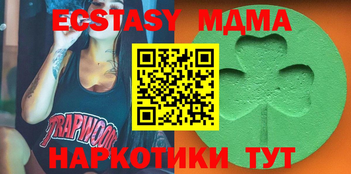 Арзамас  Экстази Philipp Plein  ЭКСТАЗИ    как войти  Экстази VHQ  Вход с VPN 