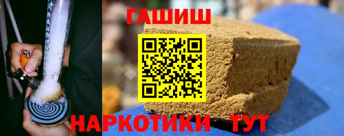 Гашиш VHQ Арзамас