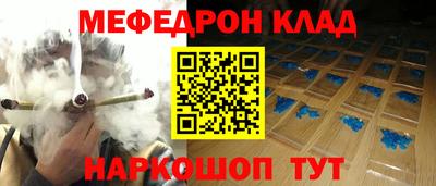 прущая мука Кинель