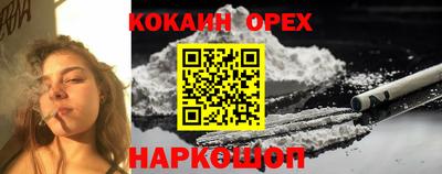 прущая мука Кинель