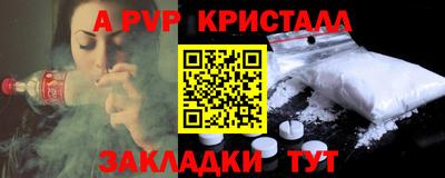 гашик Конаково