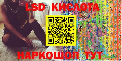 экстази Кингисепп