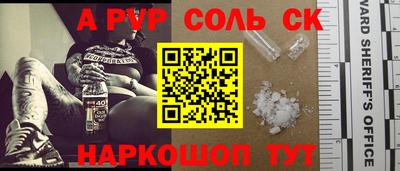 прущая мука Кинель