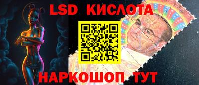 мескалин Коммунар