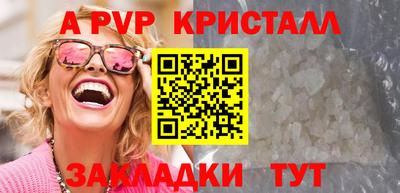 прущая мука Кинель