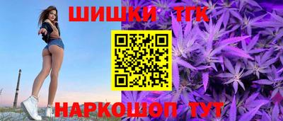 гашик Конаково