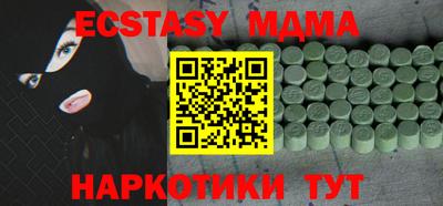 экстази Кингисепп