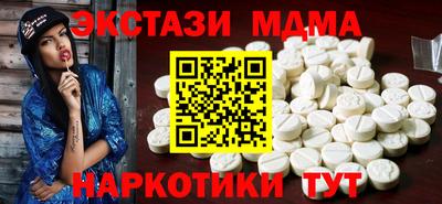 экстази Кингисепп
