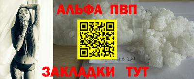 гашик Конаково