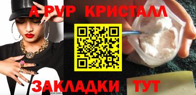 прущая мука Кинель