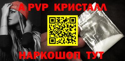 прущая мука Кинель
