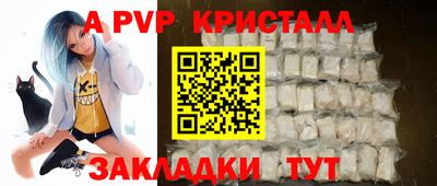 прущая мука Кинель