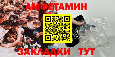 прущая мука Кинель