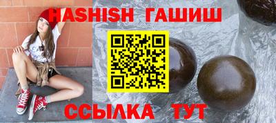 прущая мука Кинель