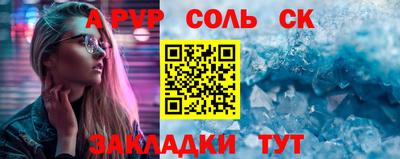 мескалин Коммунар