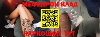 мескалин Коммунар
