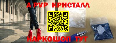прущая мука Кинель