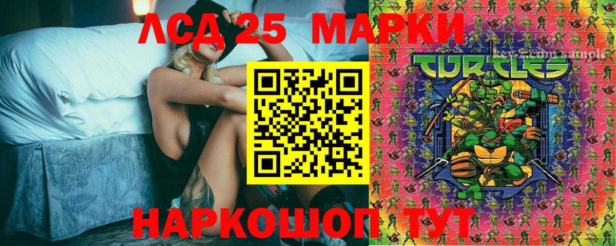 Наркотические марки 1,5мг Арзамас