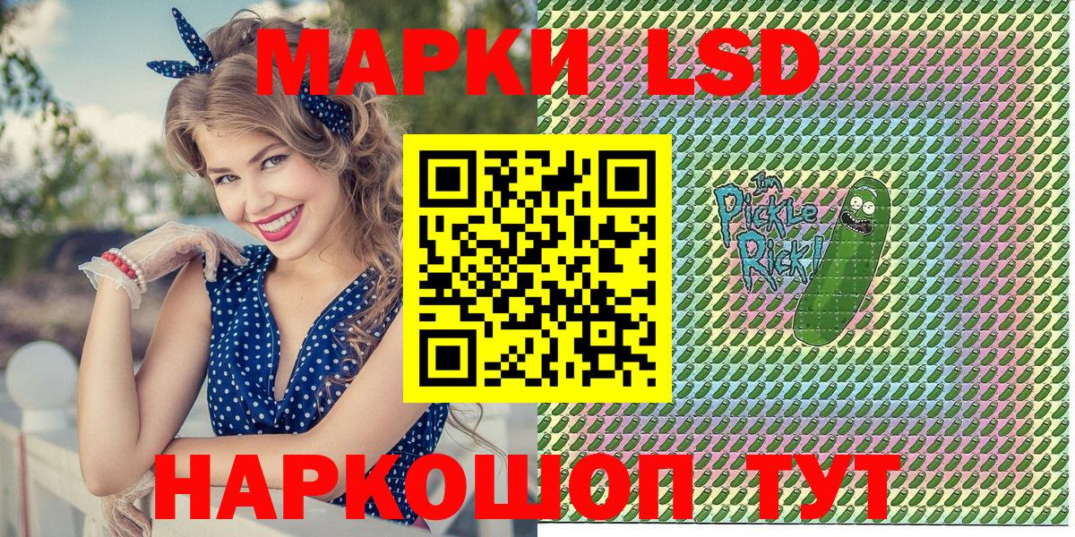 купить закладку  Марки N-bome  Вход с VPN  Марки N-bome 1500мкг  Арзамас 