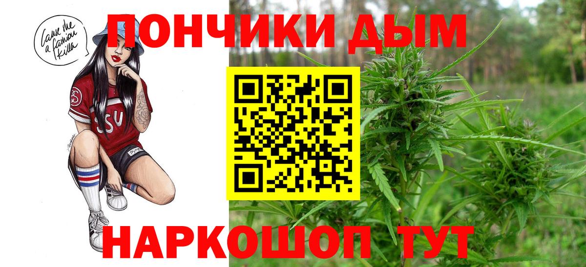Марихуана ГИДРОПОН  МАРИХУАНА марихуана  Арзамас  Бошки марихуана VHQ  Вход с VPN 