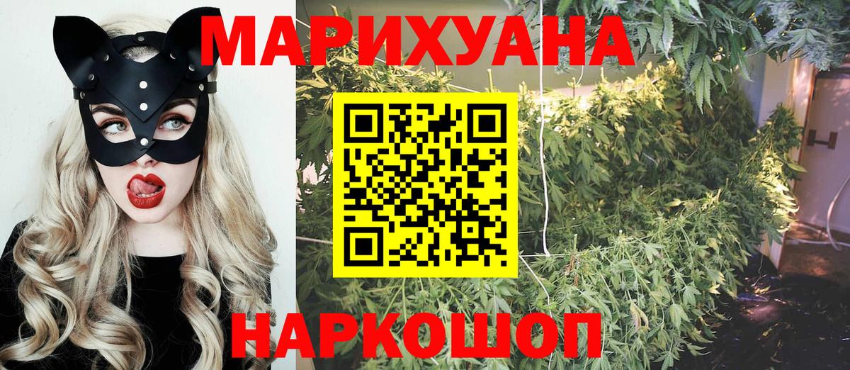 Марихуана MAZAR Арзамас